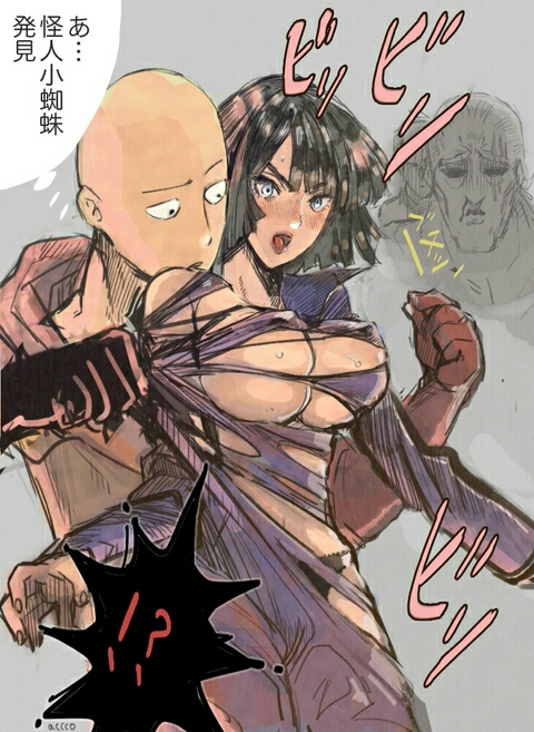 one man x saitama punch genos Dipper and pacifica have sex