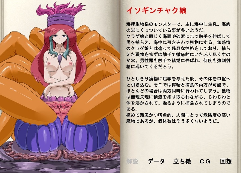 girl characters no soma shokugeki Puff the magic dragon penis
